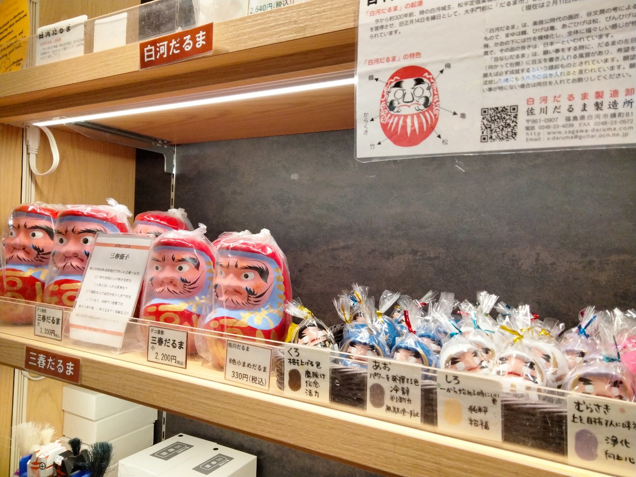 f:id:habbule-no-neko:20260211225703j:image