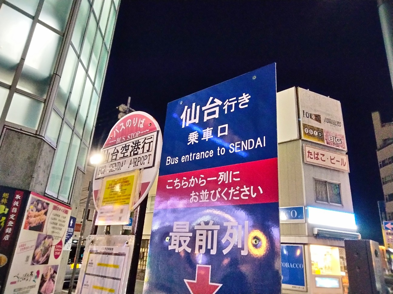 f:id:habbule-no-neko:20260219155316j:image