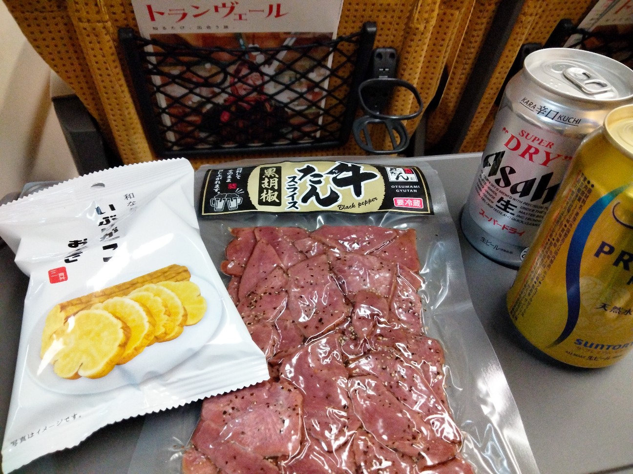 f:id:habbule-no-neko:20260219155329j:image