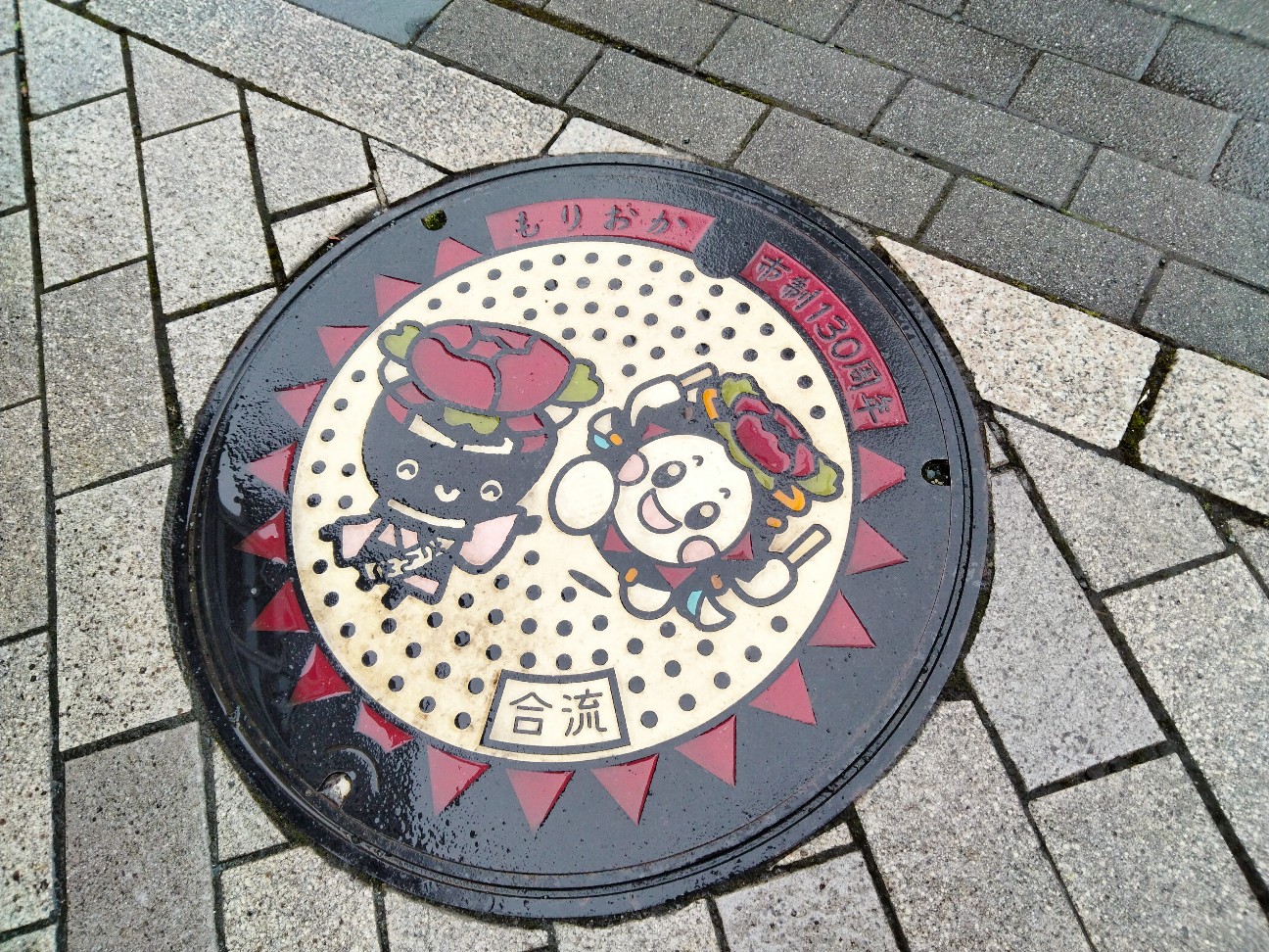 f:id:habbule-no-neko:20260220223213j:image