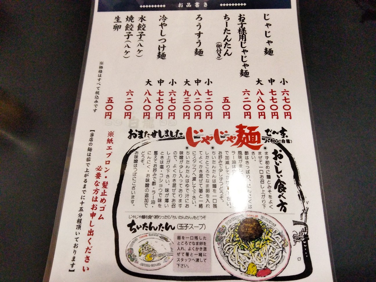 f:id:habbule-no-neko:20260220223243j:image