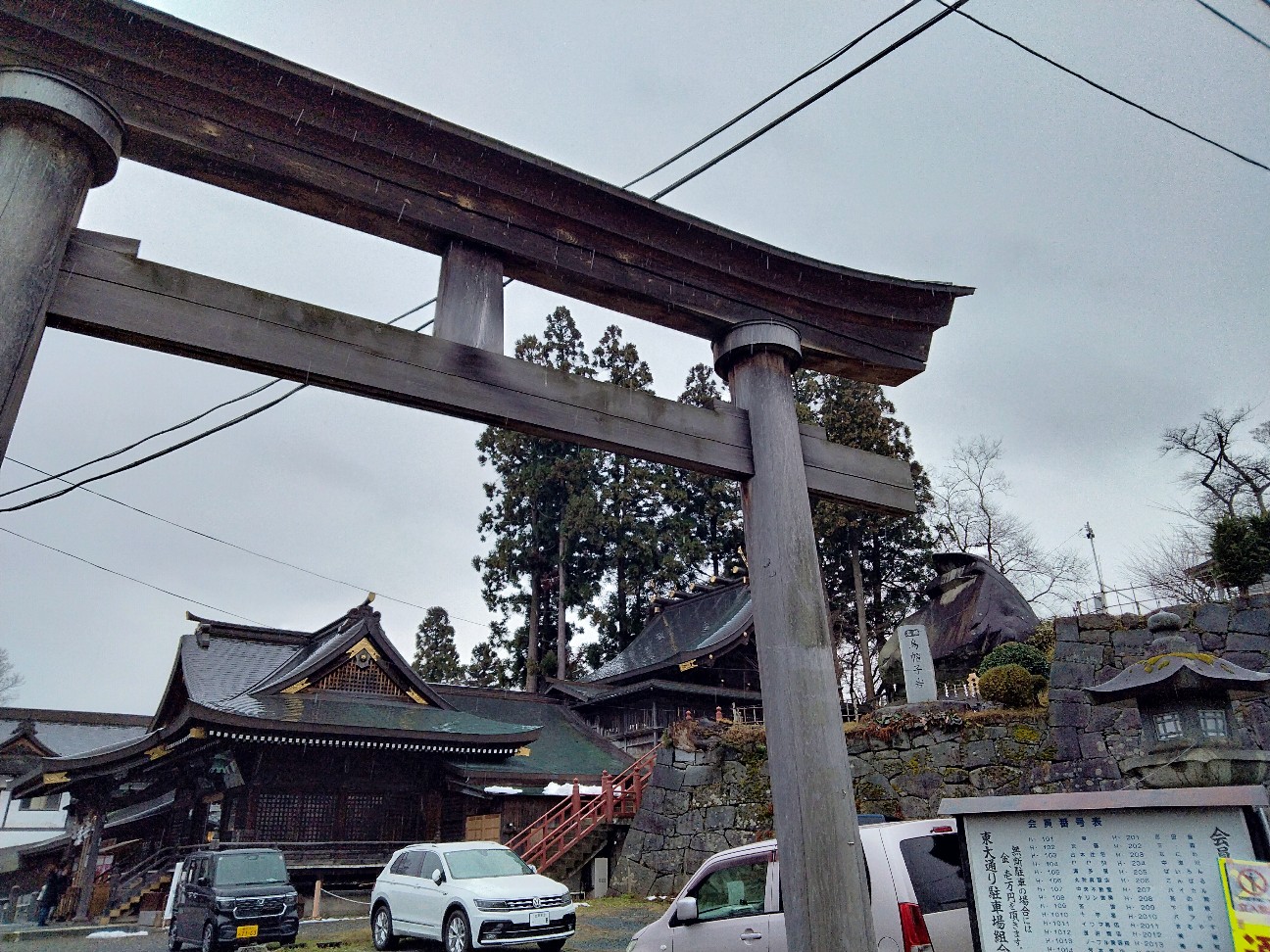 f:id:habbule-no-neko:20260220223251j:image