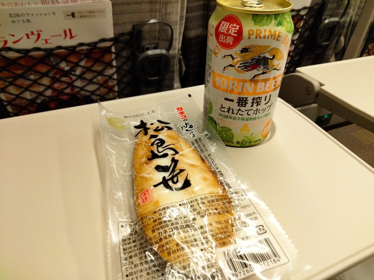 f:id:habbule-no-neko:20260220223533j:image