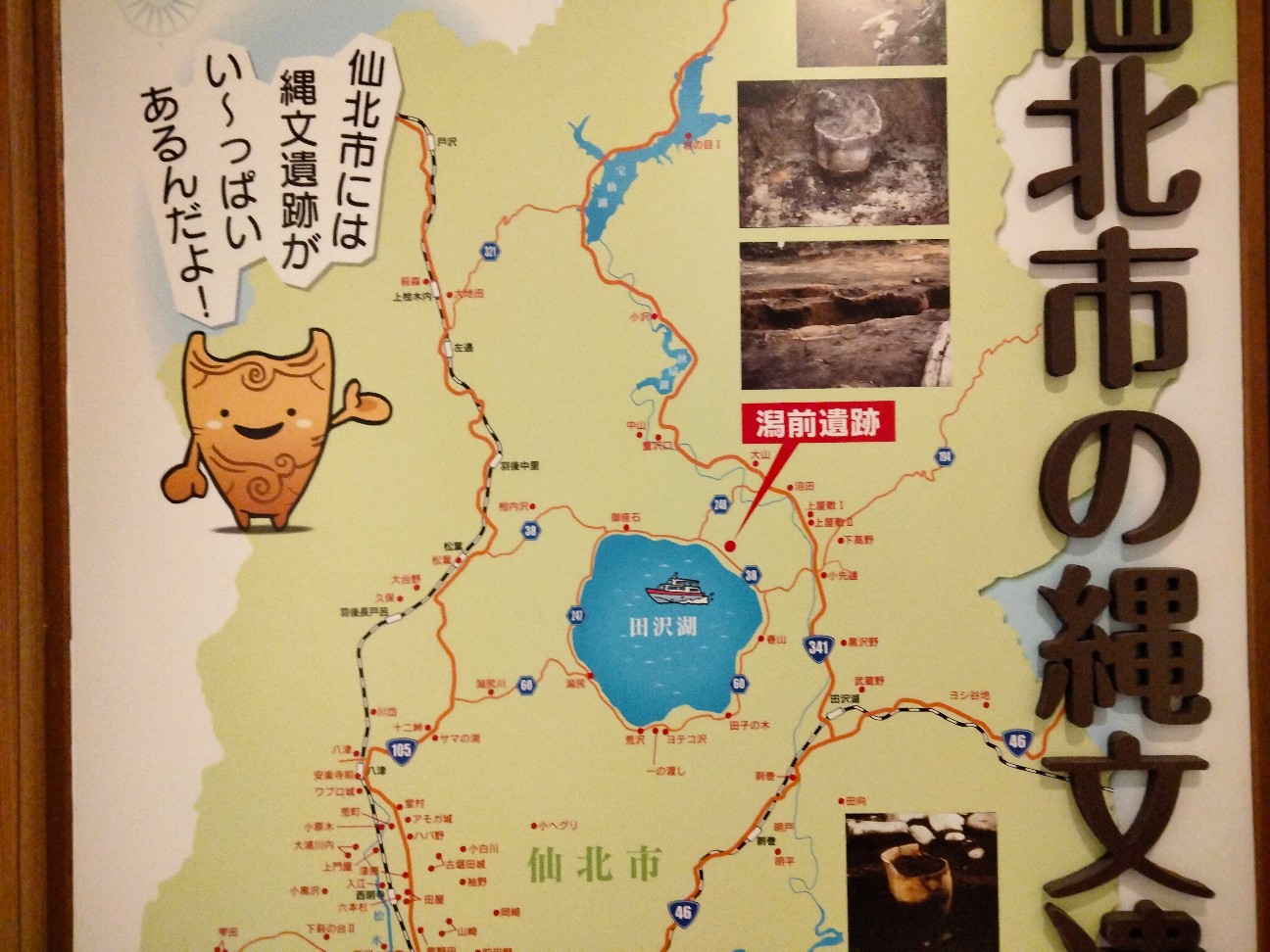 f:id:habbule-no-neko:20260313125757j:image
