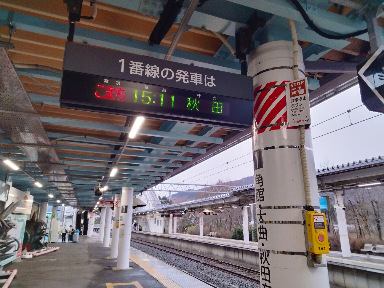 f:id:habbule-no-neko:20260313125814j:image