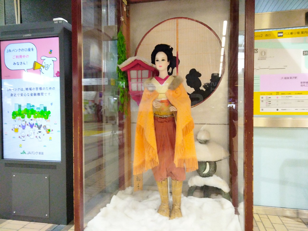 f:id:habbule-no-neko:20260324153000j:image