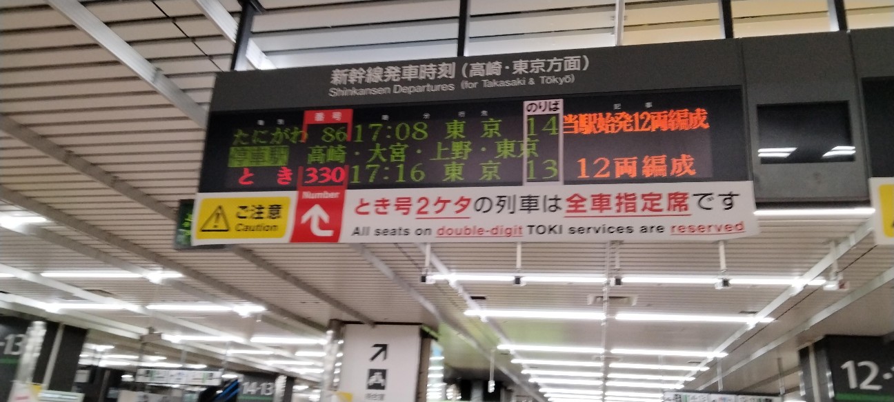 f:id:habbule-no-neko:20260324153101j:image
