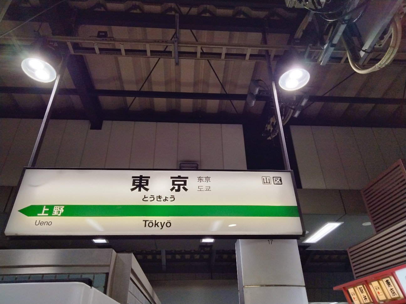 f:id:habbule-no-neko:20260324153229j:image