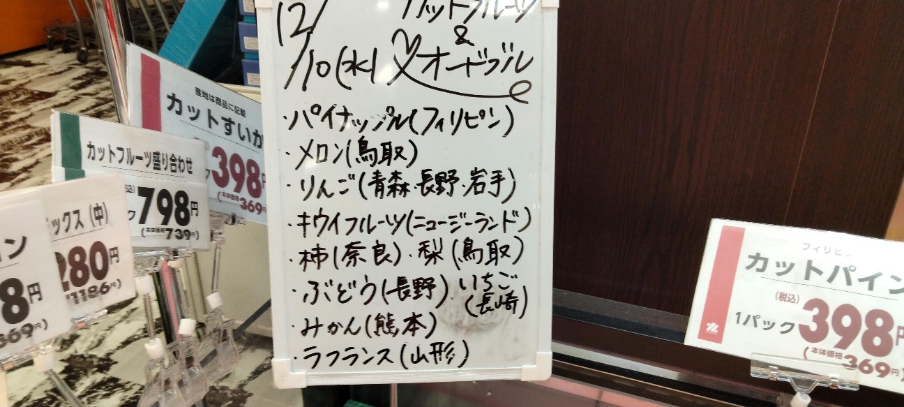 f:id:habbule-no-neko:20260419215247j:image