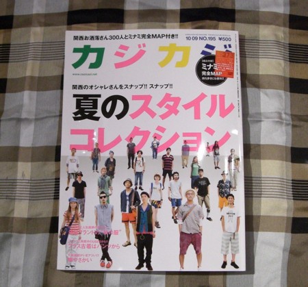 f:id:haberdashery:20100814005808j:image f:id:haberdashery:20100814005808j:image