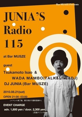 f:id:haberdashery:20100821013607j:image