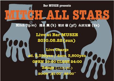 f:id:haberdashery:20100821013734j:image