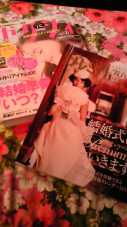 f:id:haberdashery:20100822180742j:image