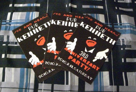 f:id:haberdashery:20100829154845j:image