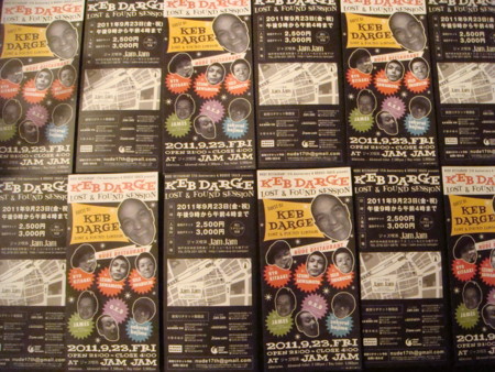 f:id:haberdashery:20110903160846j:image