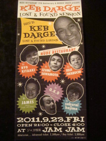 f:id:haberdashery:20110903161010j:image