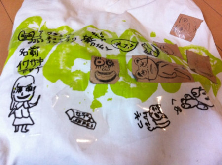 f:id:haberdashery:20120709002847j:image