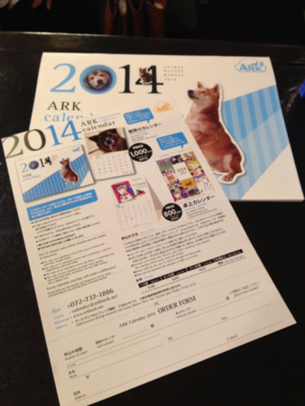 f:id:haberdashery:20131116145452j:image:h320
