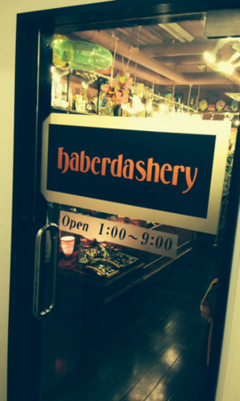 f:id:haberdashery:20140715191412j:image:h320