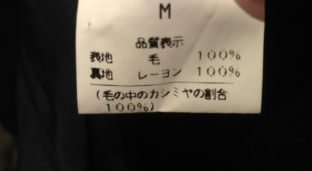 f:id:haberdashery:20141229135602j:image:w320 f:id:haberdashery:20141229135602j:image:w320