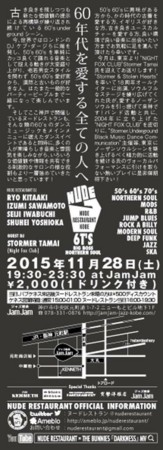 f:id:haberdashery:20151128143936j:image f:id:haberdashery:20151128143936j:image