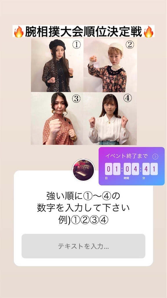 ハバダ ミル合同アテモンゲーム 腕相撲大会編 Haberdasheryの日記