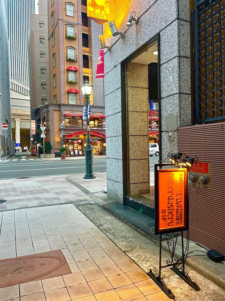 仮看板くん&スペシャルヴィンテージスカート - haberdasheryの日記