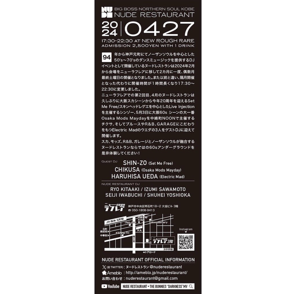 f:id:haberdashery:20240427173341j:image