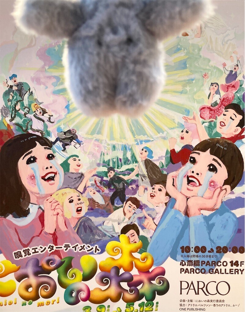 f:id:haberdashery:20240428120158j:image