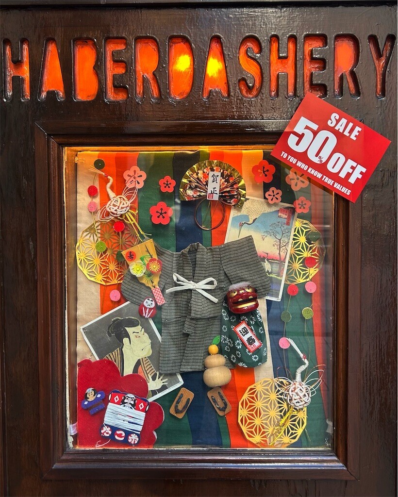 f:id:haberdashery:20260110125403j:image f:id:haberdashery:20260110125403j:image