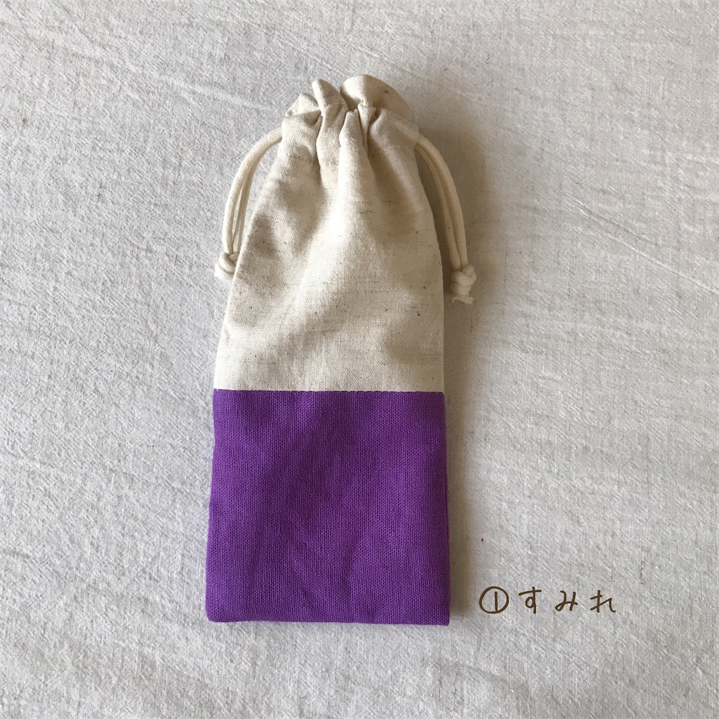 f:id:haburashi_ne:20230314141841j:image