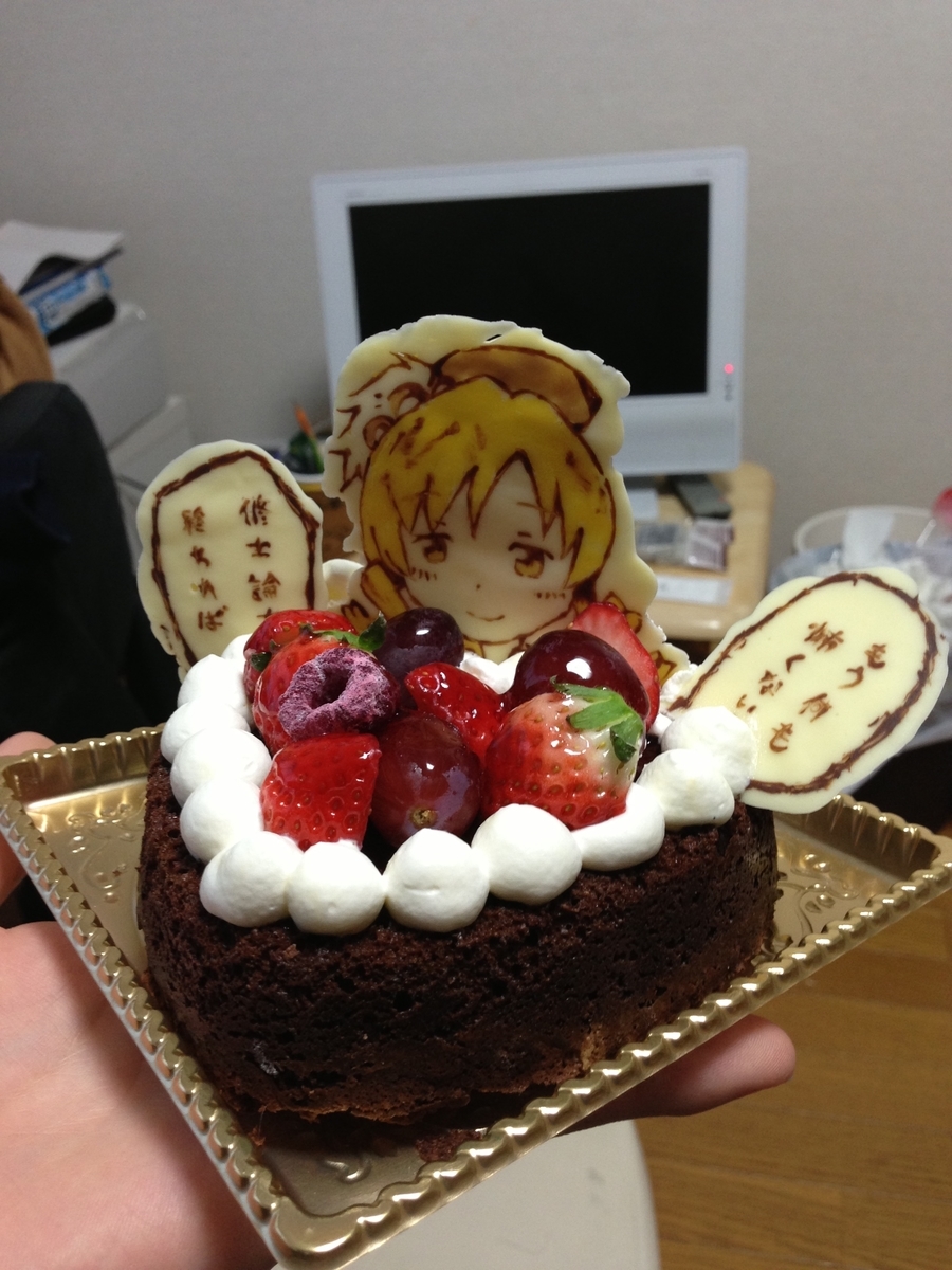 f:id:habutaemochiko:20191212103231j:plain f:id:habutaemochiko:20191212103231j:plain
