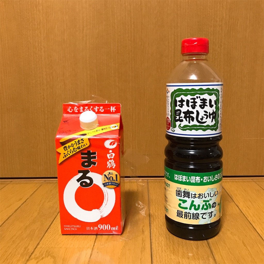 f:id:habutaemochiko:20191219175814j:image f:id:habutaemochiko:20191219175814j:image