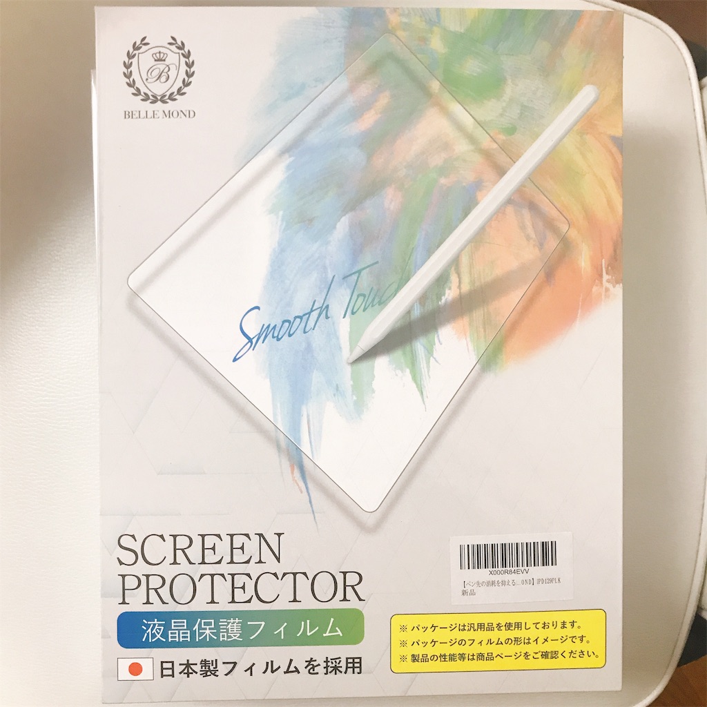 f:id:habutaemochiko:20200506123901j:image f:id:habutaemochiko:20200506123901j:image