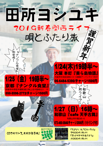 f:id:hacchaki:20190122114401p:image