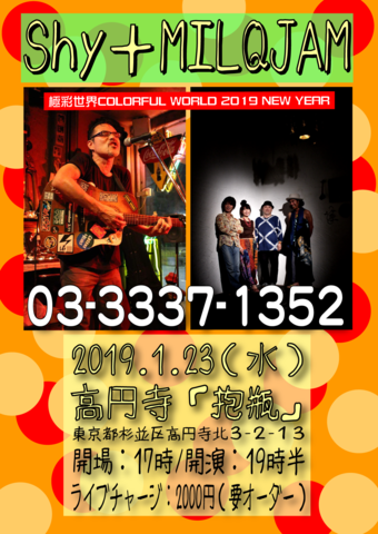 f:id:hacchaki:20190122114405p:image