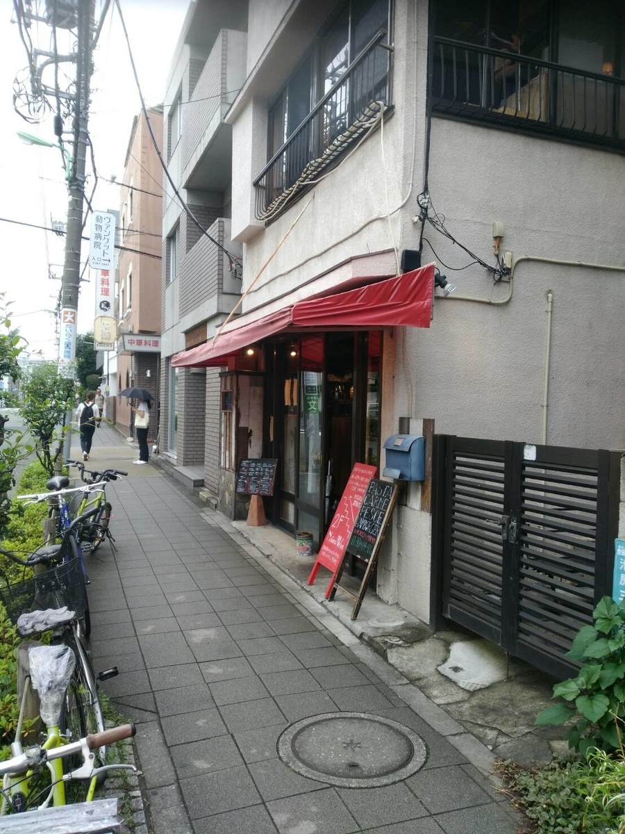池尻・三宿の「ruli-ro」のハンバーガーランチのコスパが良すぎた 