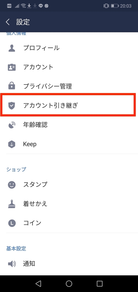 f:id:hacchan320:20190707212651j:plain f:id:hacchan320:20190707212651j:plain