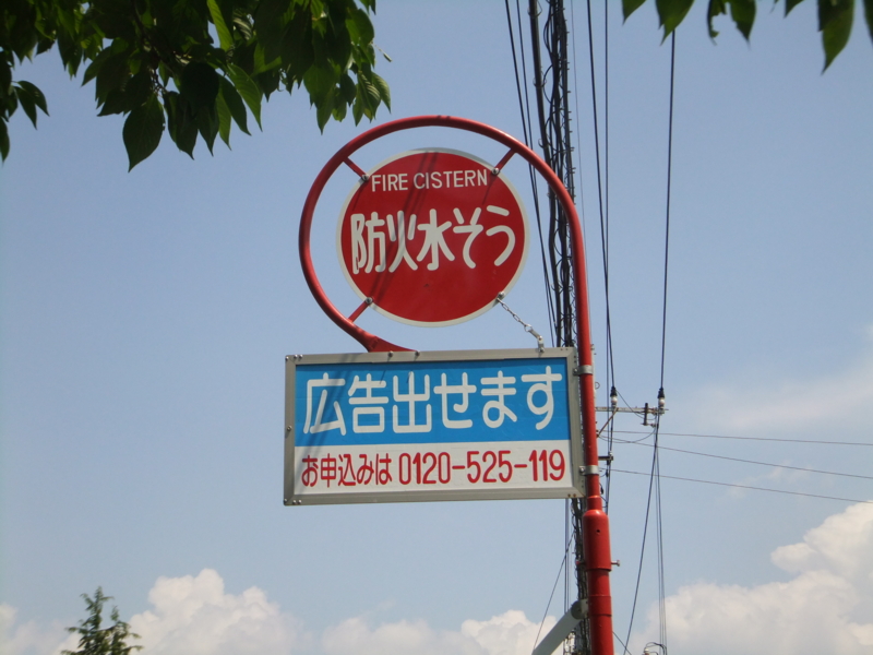 f:id:hacchi1953:20130516130040j:image:w360:left