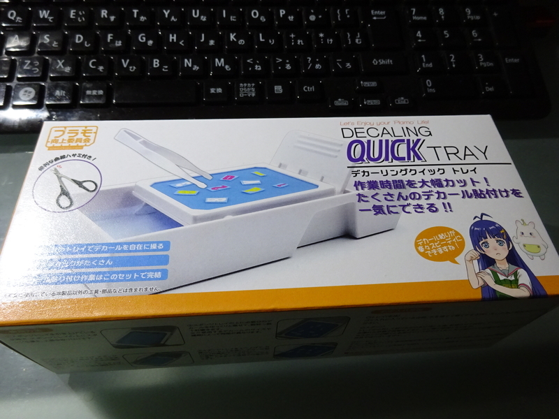 f:id:hacchi1953:20181106144039j:image:w360:right