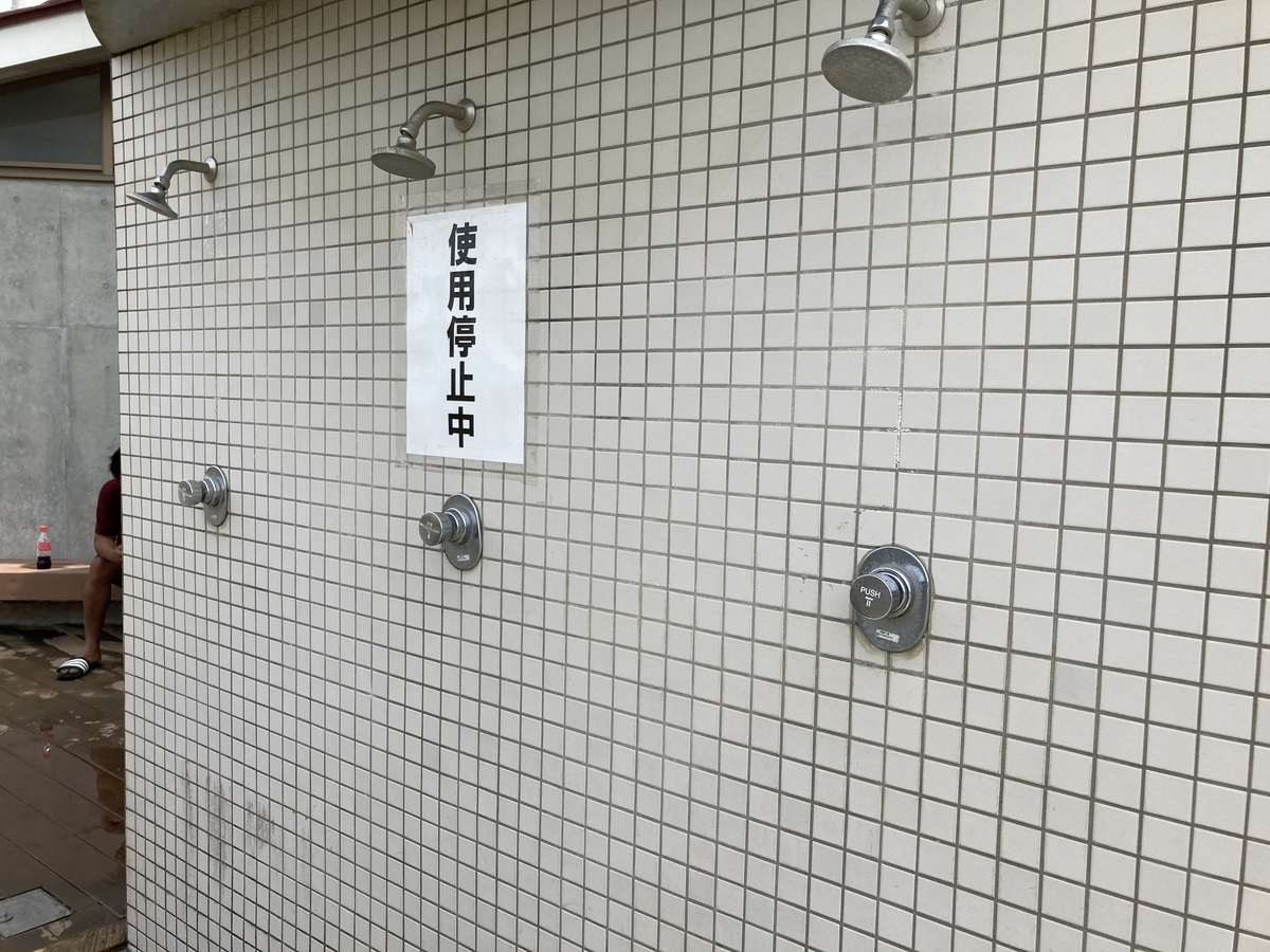 f:id:hacchi2020:20200818205818j:plain f:id:hacchi2020:20200818205818j:plain
