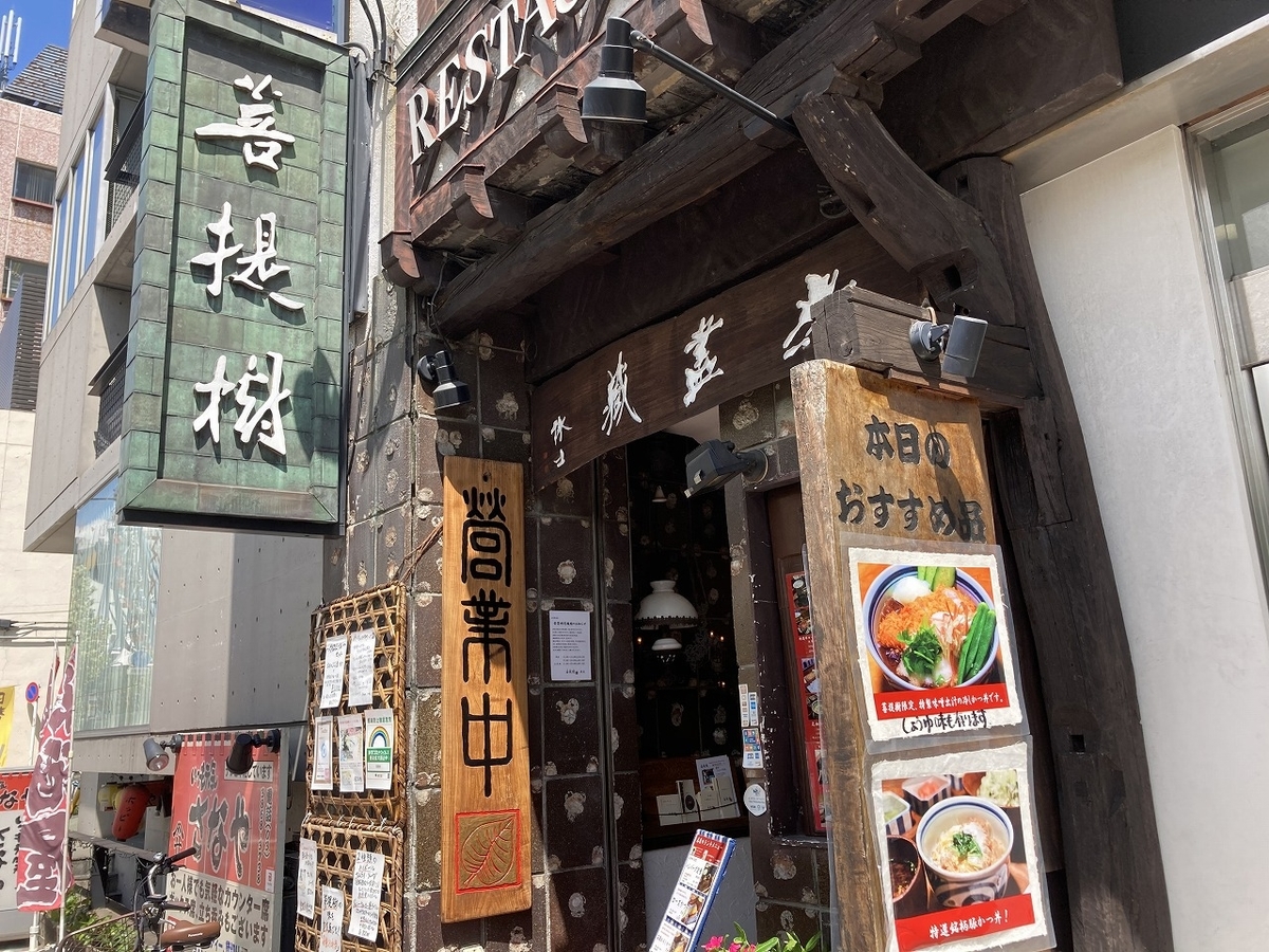 f:id:hacchi2020:20200902084254j:plain f:id:hacchi2020:20200902084254j:plain