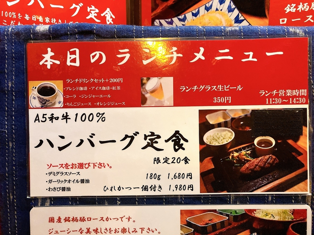 f:id:hacchi2020:20200902084655j:plain f:id:hacchi2020:20200902084655j:plain