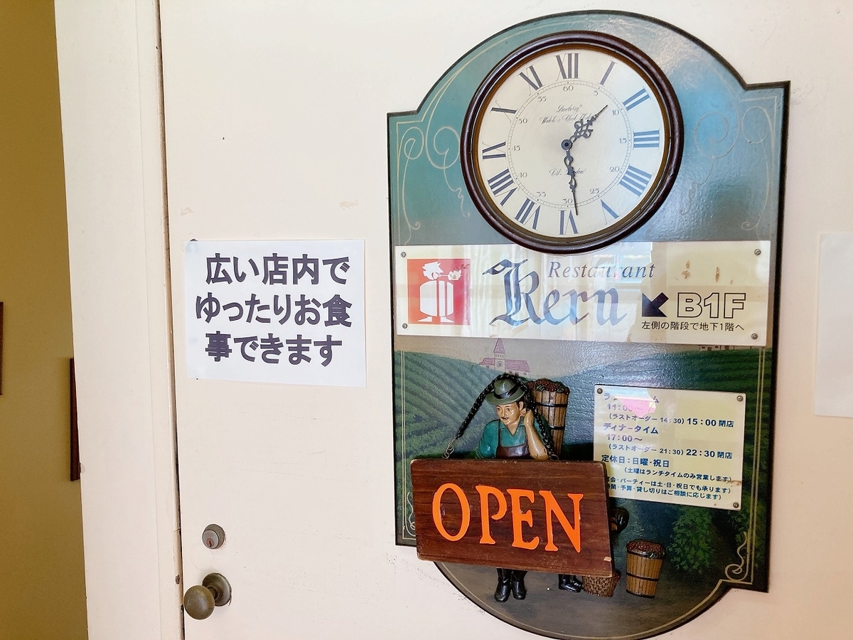 f:id:hacchi2020:20200904233234j:plain f:id:hacchi2020:20200904233234j:plain