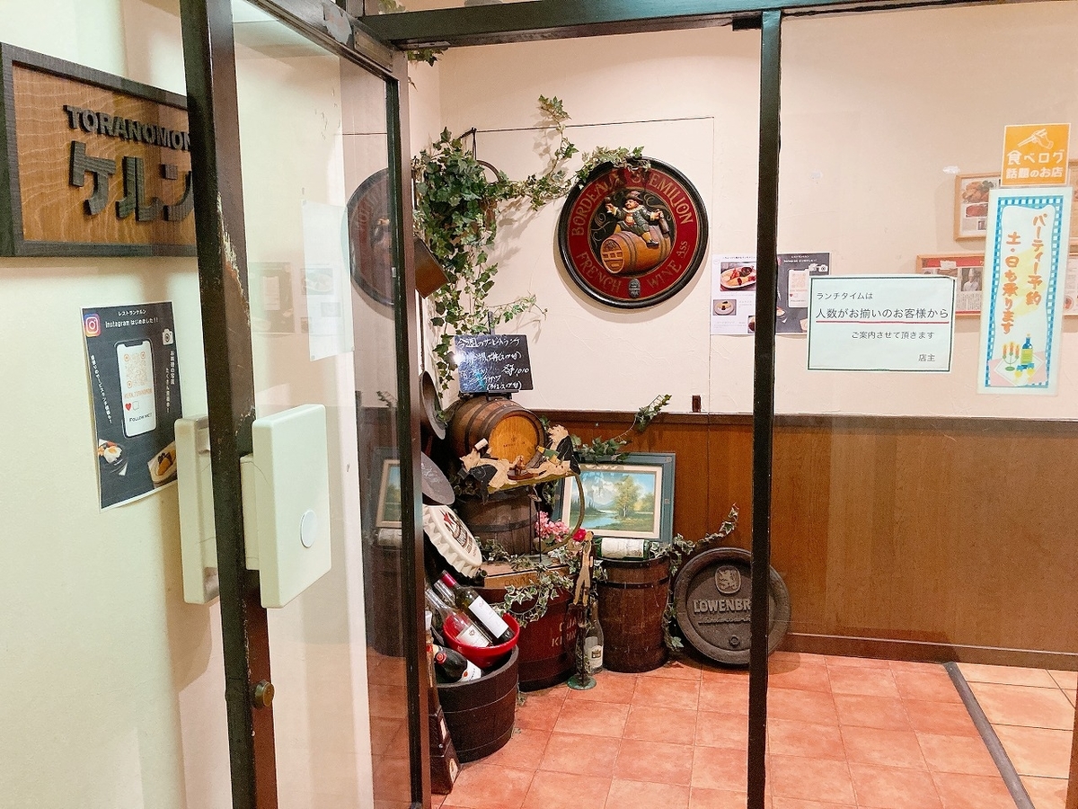 f:id:hacchi2020:20200904233243j:plain f:id:hacchi2020:20200904233243j:plain