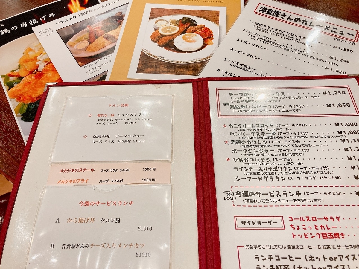 f:id:hacchi2020:20200904235334j:plain f:id:hacchi2020:20200904235334j:plain