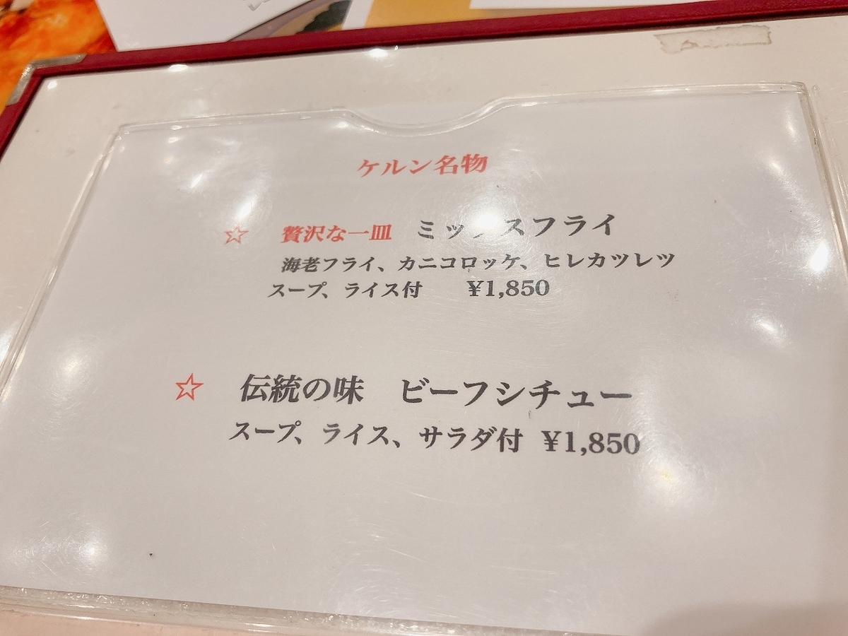 f:id:hacchi2020:20200904235337j:plain f:id:hacchi2020:20200904235337j:plain