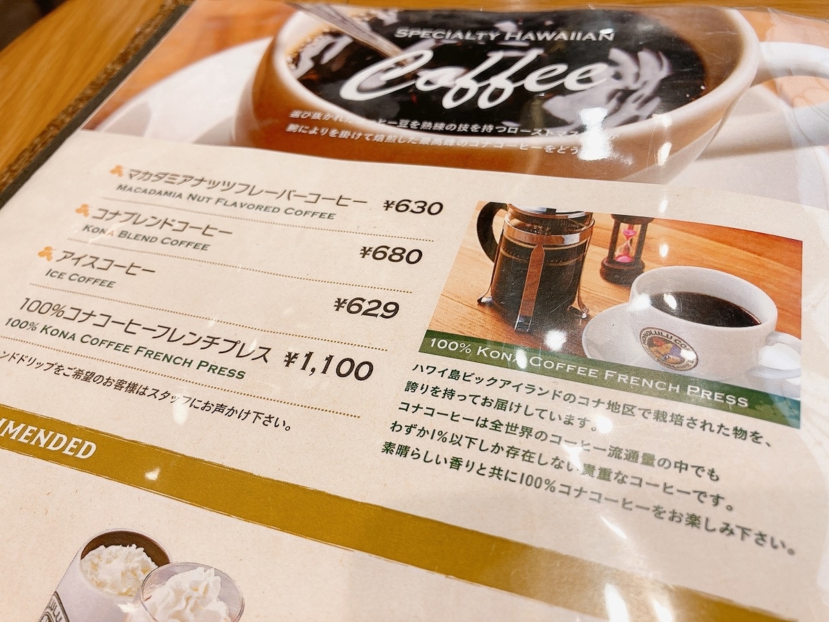 f:id:hacchi2020:20200916084401j:plain f:id:hacchi2020:20200916084401j:plain