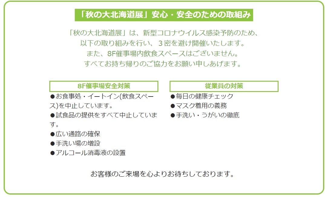 f:id:hacchi2020:20200916232649j:plain f:id:hacchi2020:20200916232649j:plain