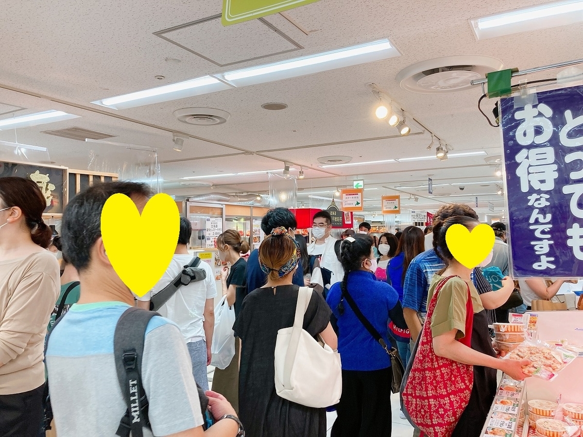 f:id:hacchi2020:20200917095759j:plain f:id:hacchi2020:20200917095759j:plain